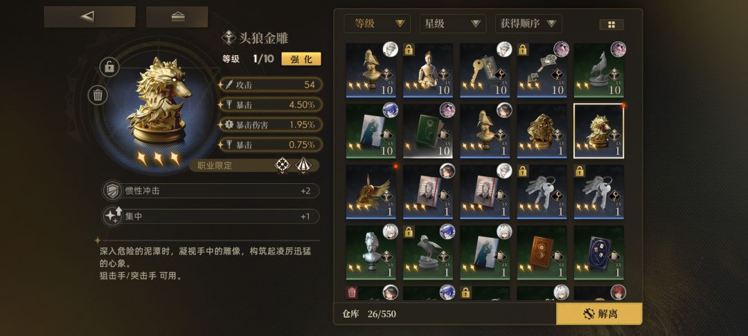 心锚还挺好出的 2