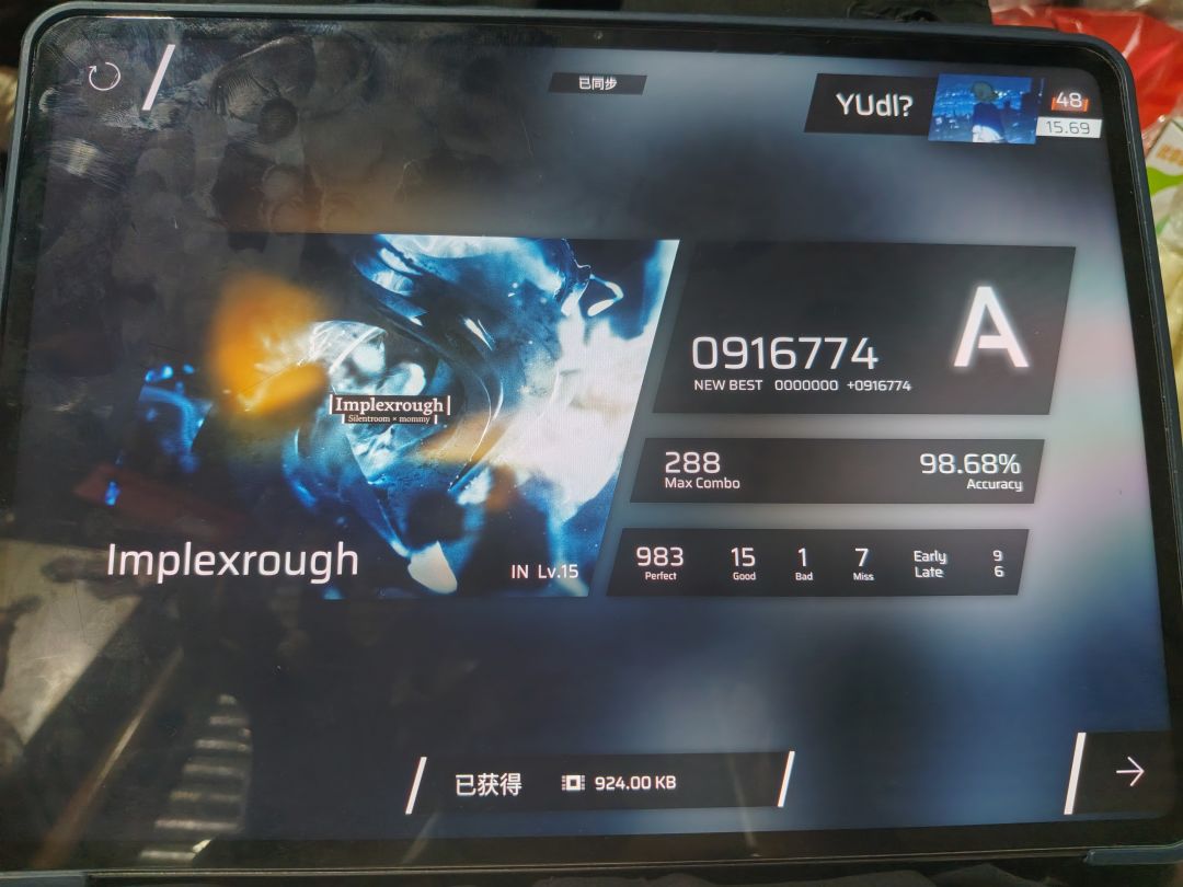 第九章上半段更新走完 2