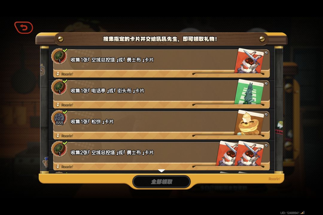 出金了! 2