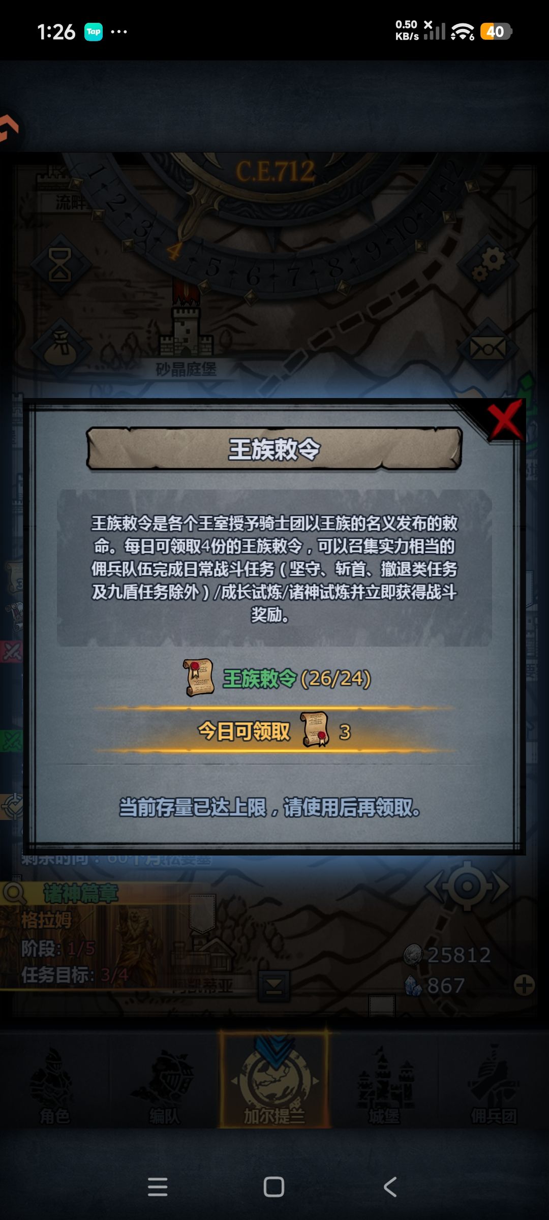 求助大神! 2