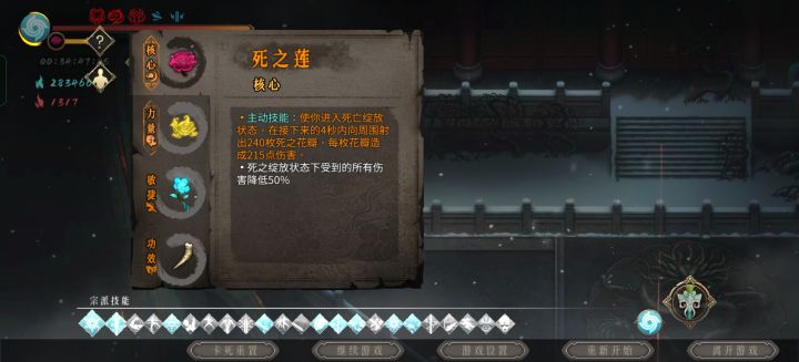 一路上一直没魂多走火靠雪莲硬刮😡截图