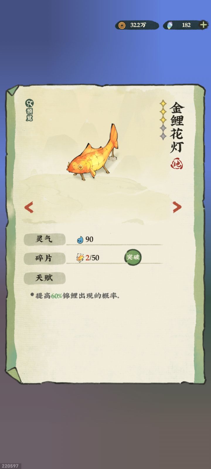 这游戏对非酋的恶意能不能别那么大截图