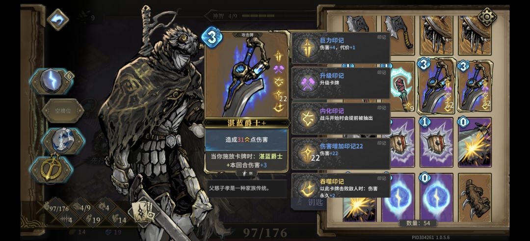 极品啊 1