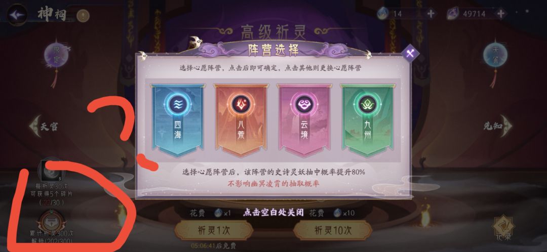 又是bug 3