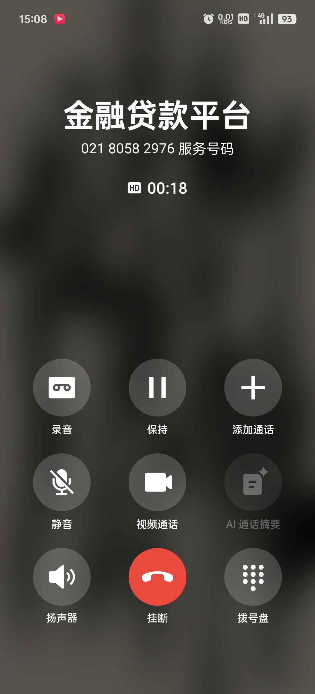 蚌埠住了 1
