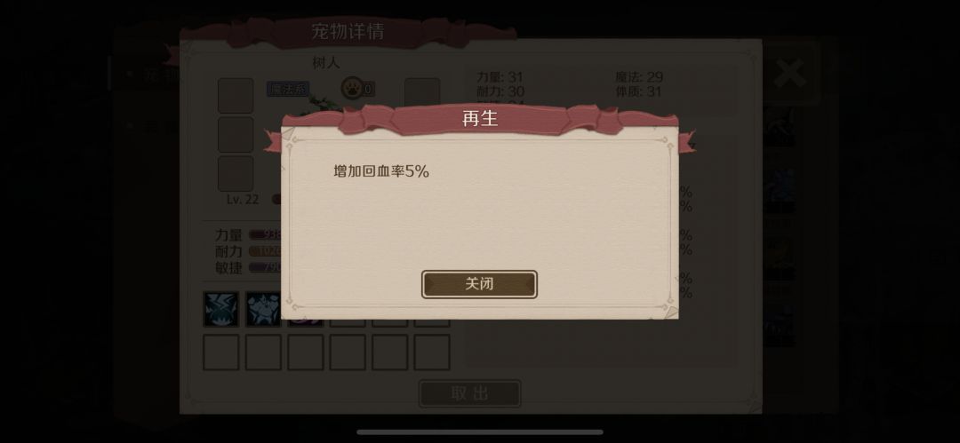 运气真不是盖的 顺便发个BUG 4