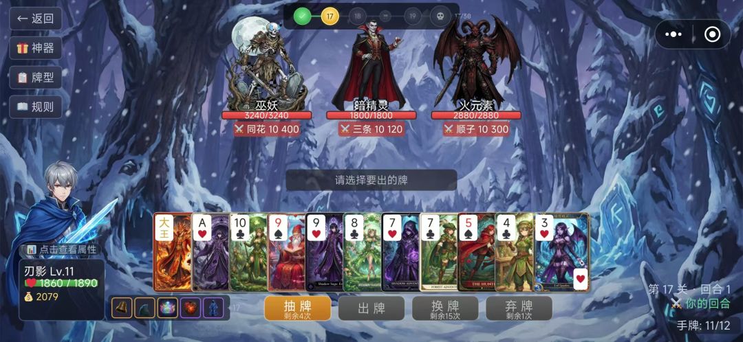 难度调到能通关啦 2