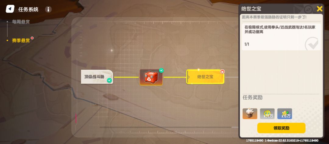 这赛季肝完了 1