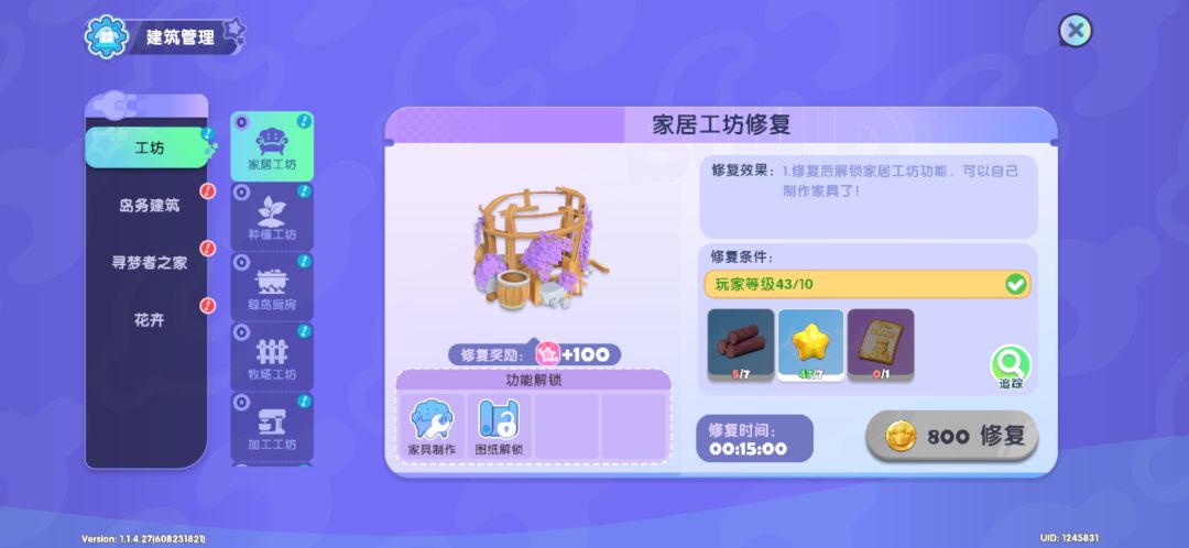 这大bug 1
