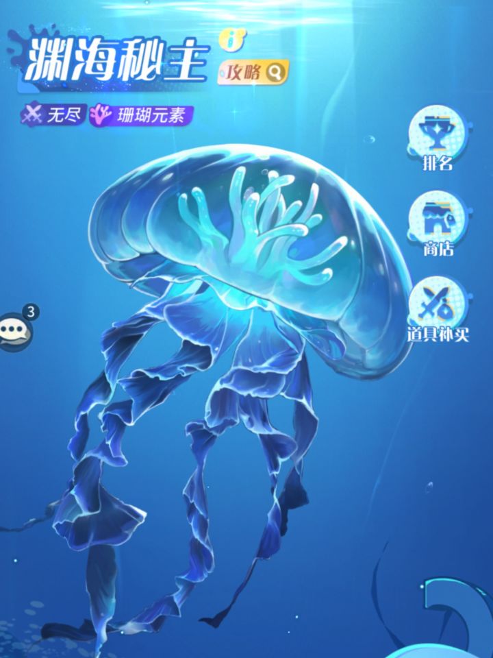 无尽阵容有推荐吗截图