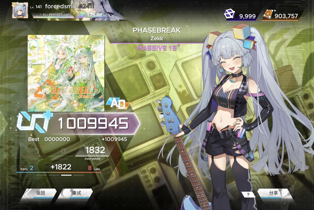 cop2026包战况 1