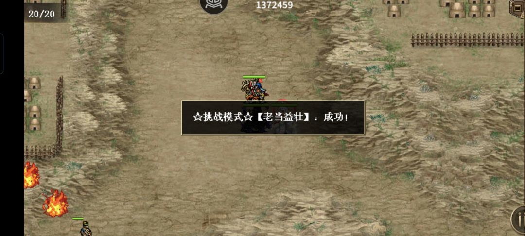 噩梦三周目~ 3