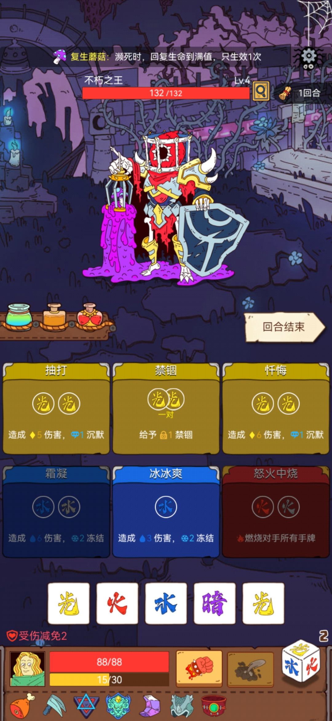 全游戏最阴的卡组 3