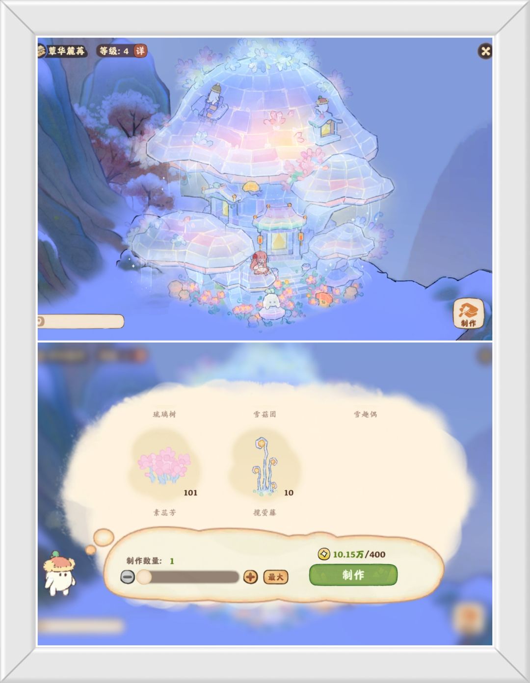 哇噻!这夜光草太美啦! 6