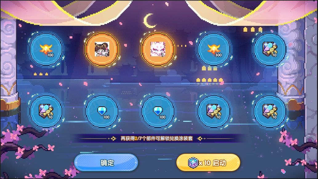 10抽双黄蛋终于打我了 1