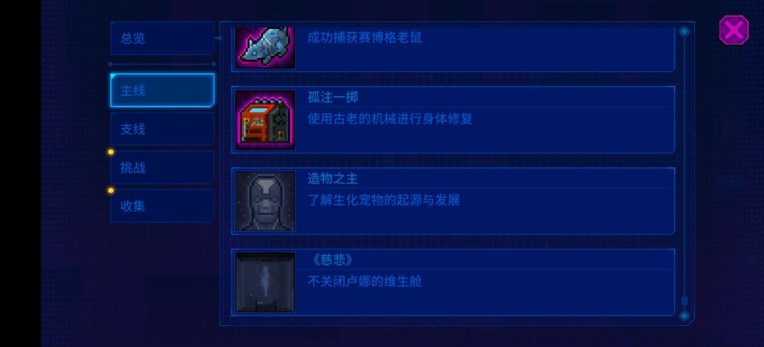 动态图片 4