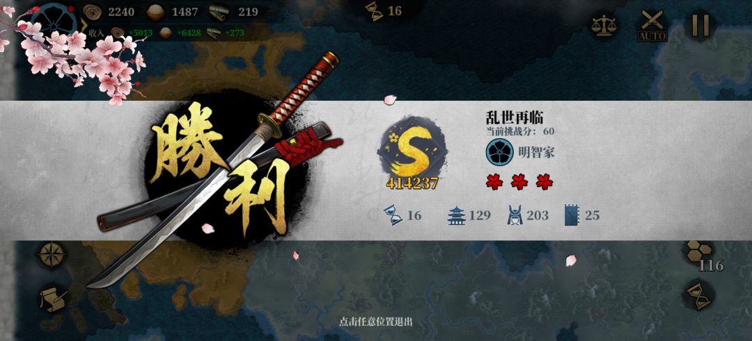 一入竞速深似海,从此图图是路人 1