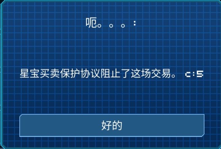 这是什么意思截图