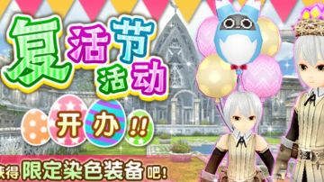 托拉姆物语│四季节家具合集