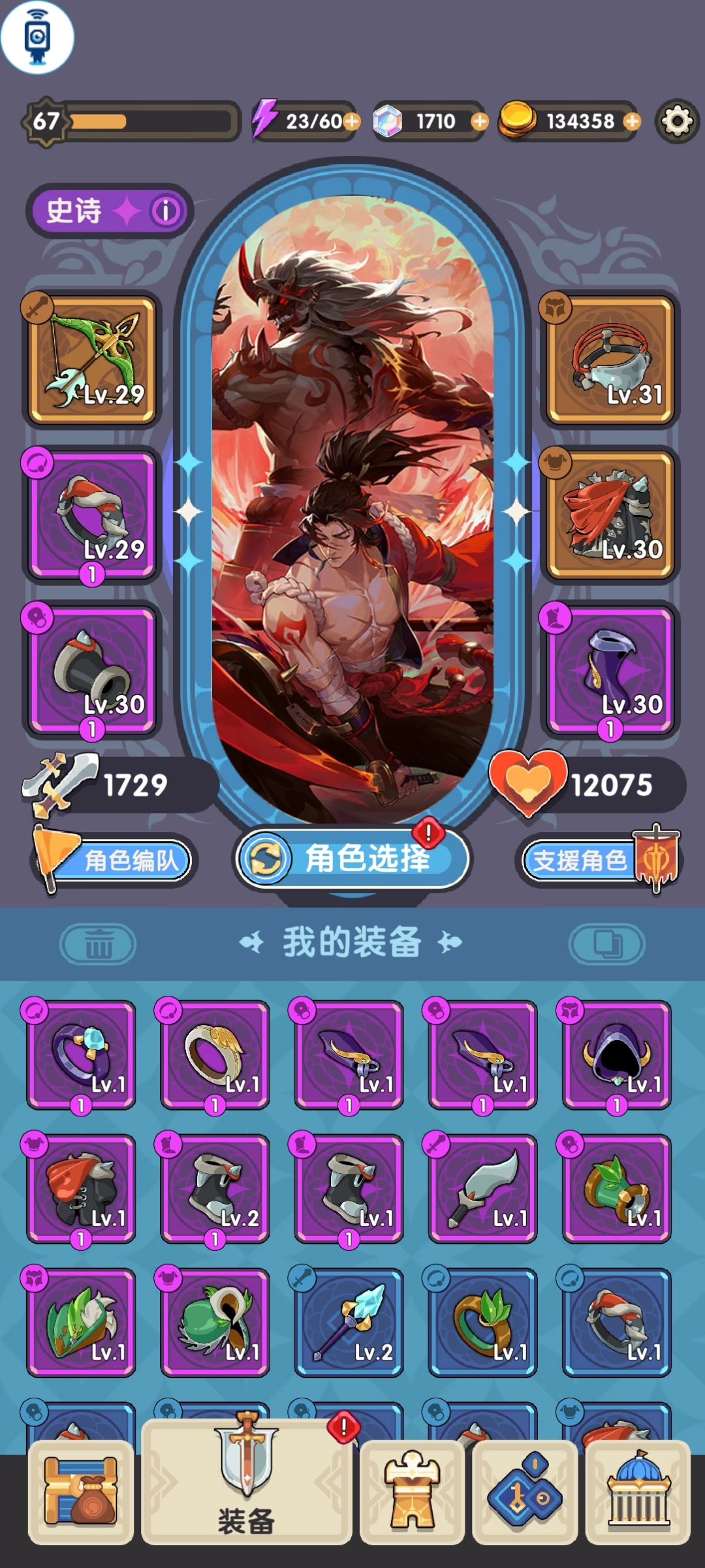 需要重新玩吗 2