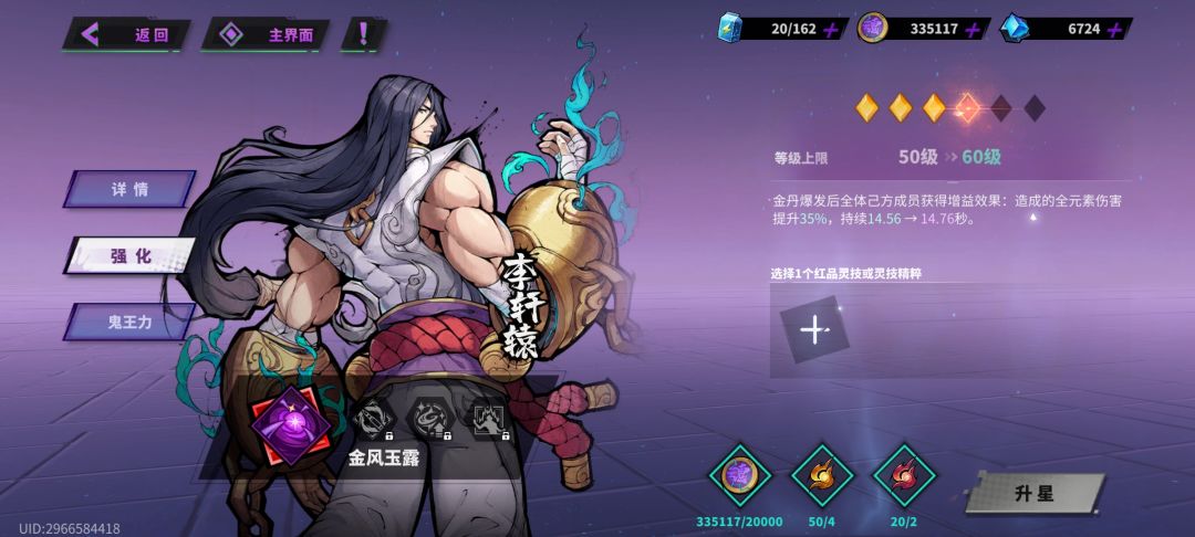 怎么理解金风玉露的描述? 1