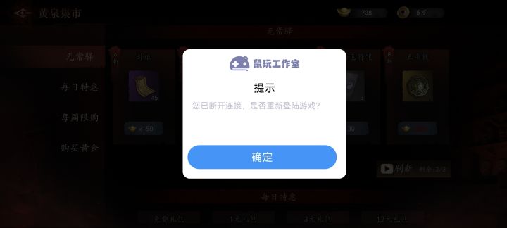 一看广告就掉线，然后就白看截图
