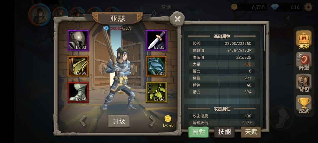 除了主角没一个配当肉的 1