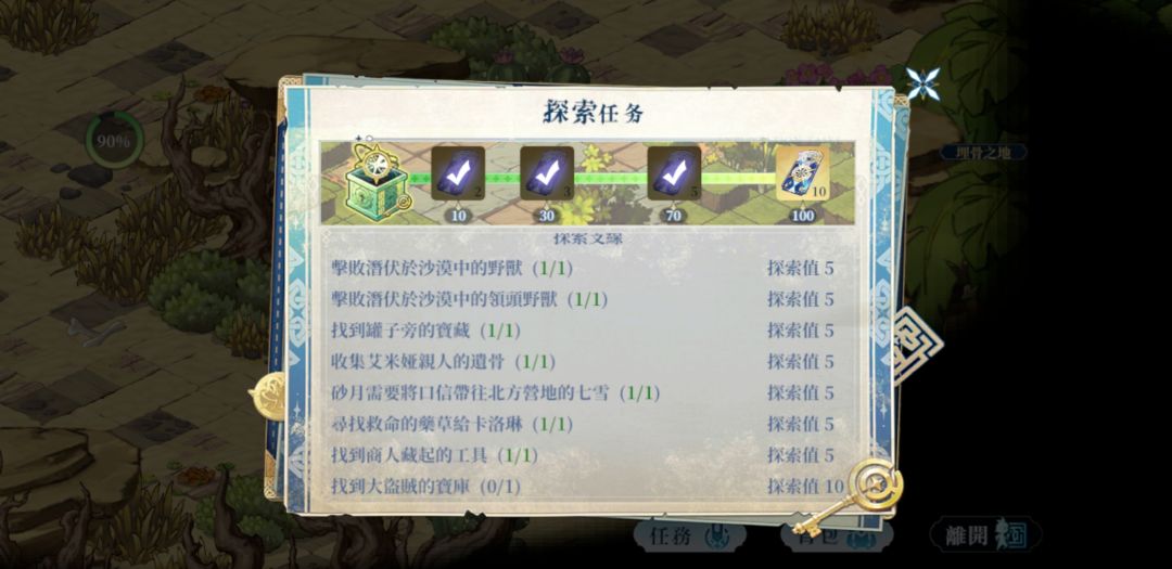 哪位还记得的大佬帮帮忙, 2