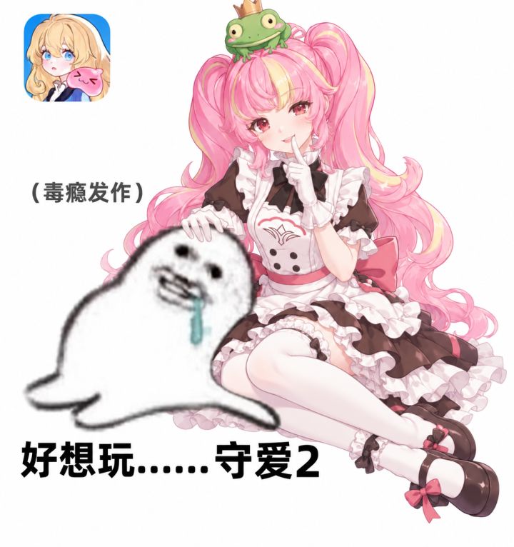 我的手机配置可能不够……截图