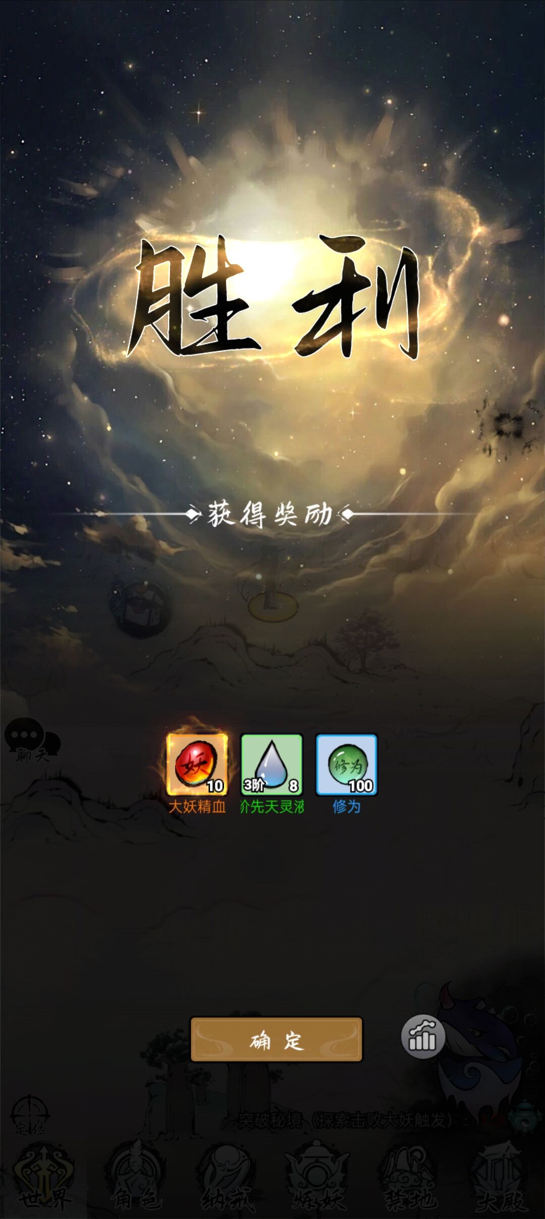 动态图片 4