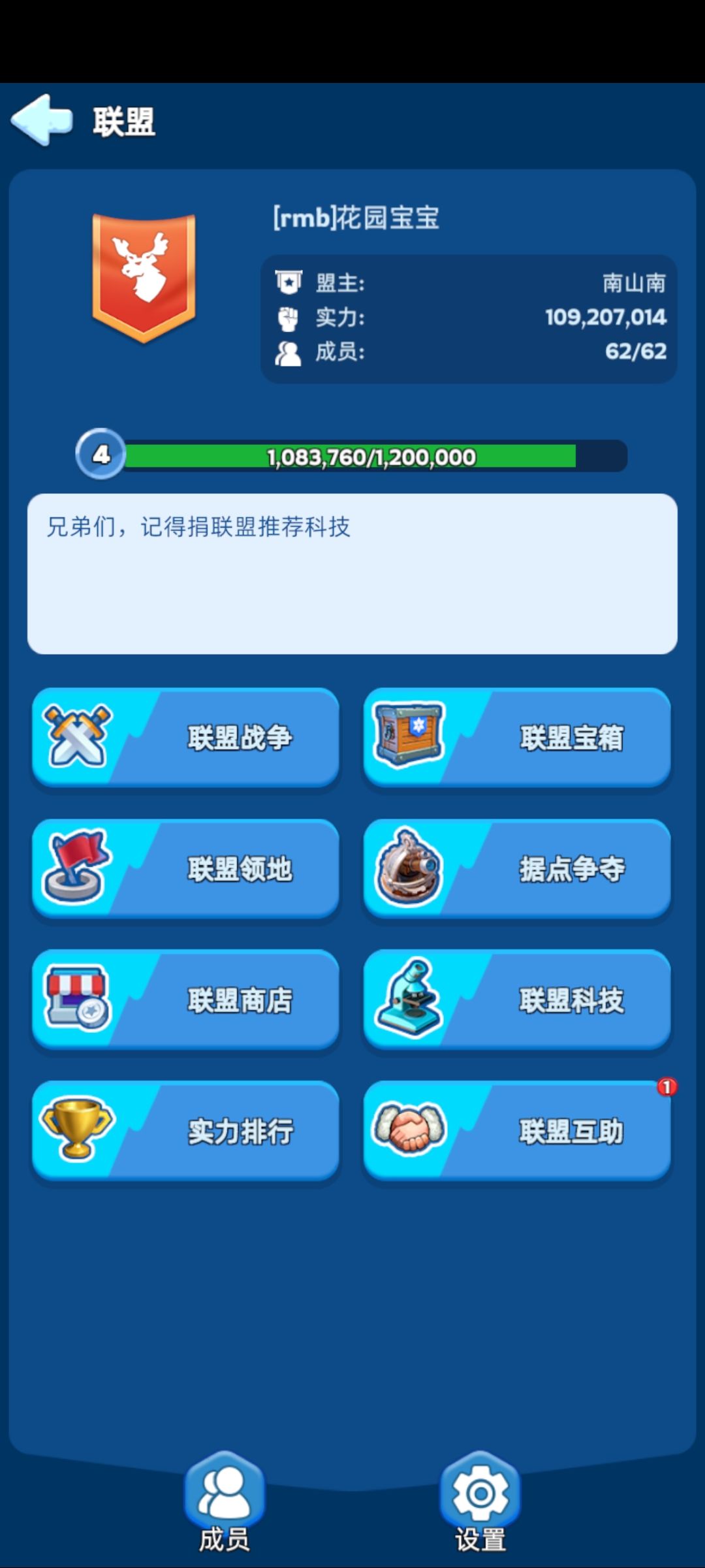 新手礼包,直限新手领取 2