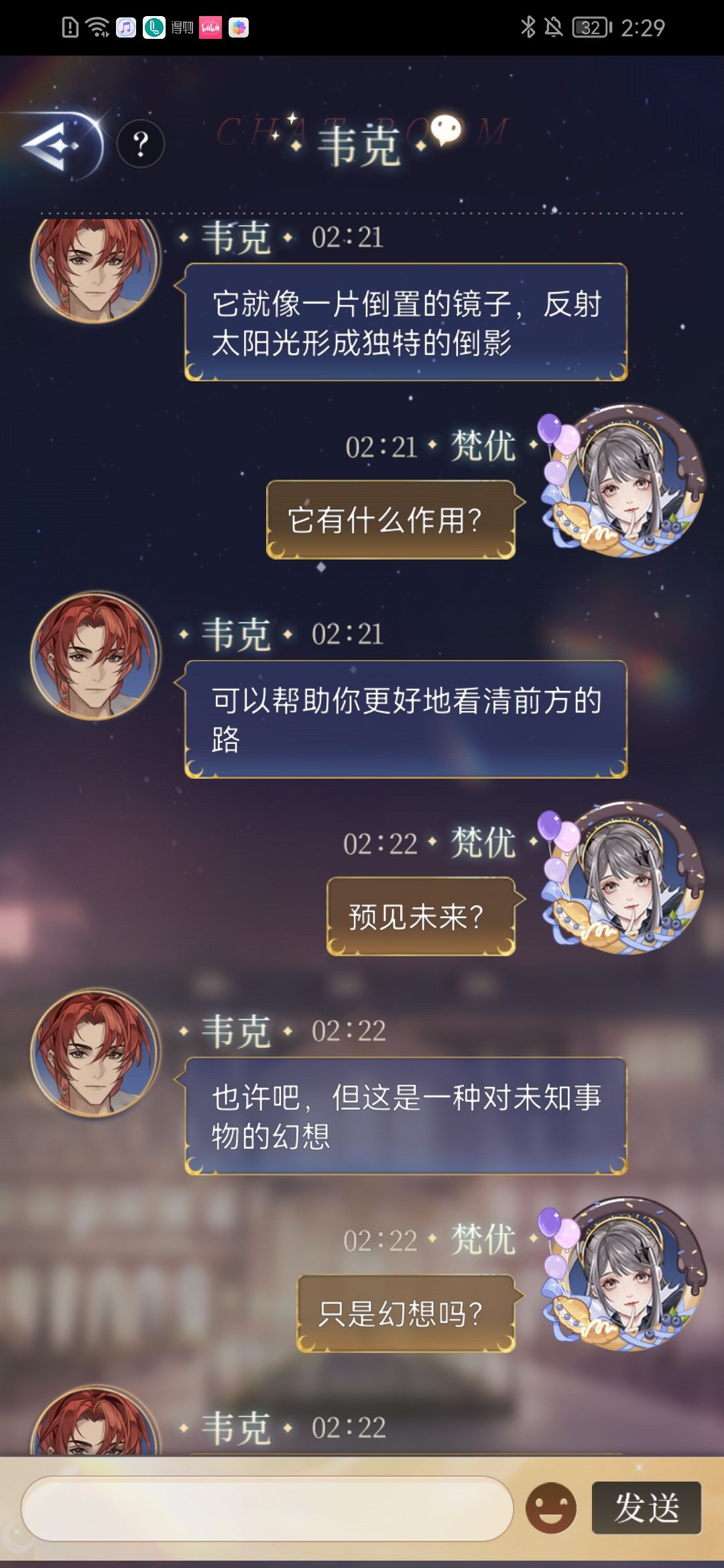 动态图片 7