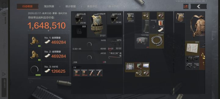 狙的消音增强了？要塞独狼跑狙，3队全装围着我打，贴脸狙3个没一个人发现我的，最后爽吃3队。可惜都藏包了，只找到俩狮子和一堆枪。截图