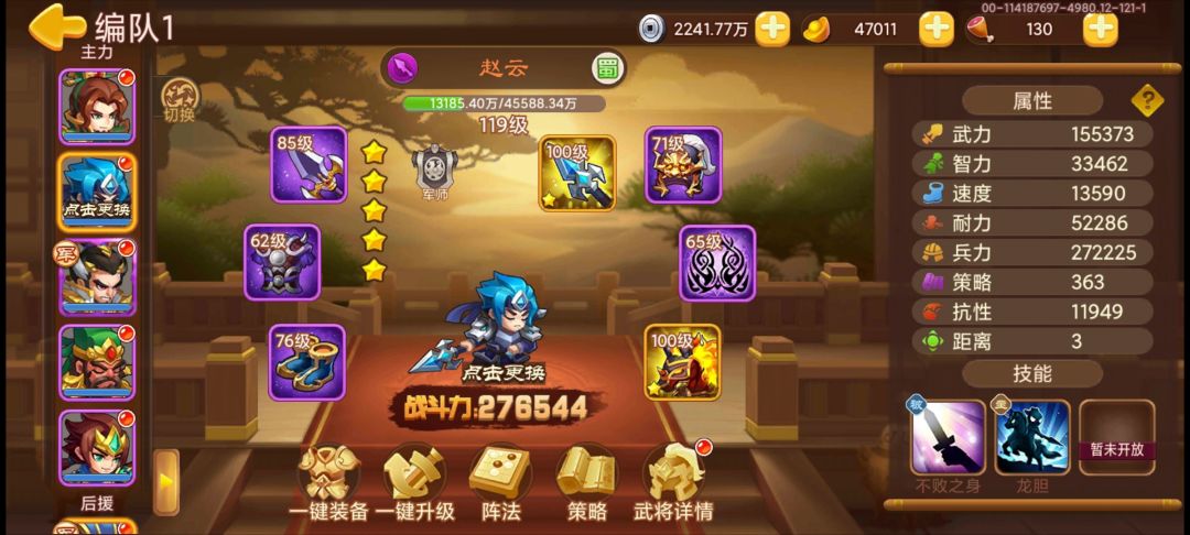 新人玩家求推荐 3