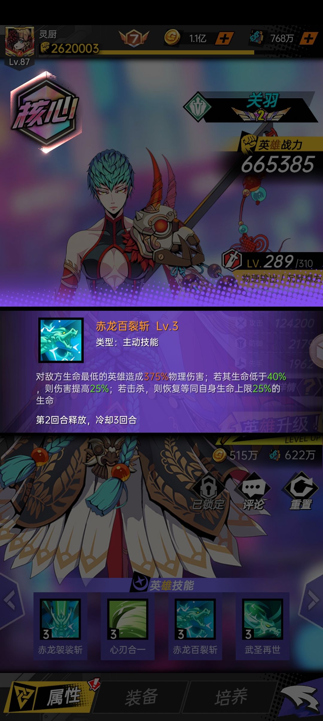 零氪入坑攻略及避坑注意事项 1