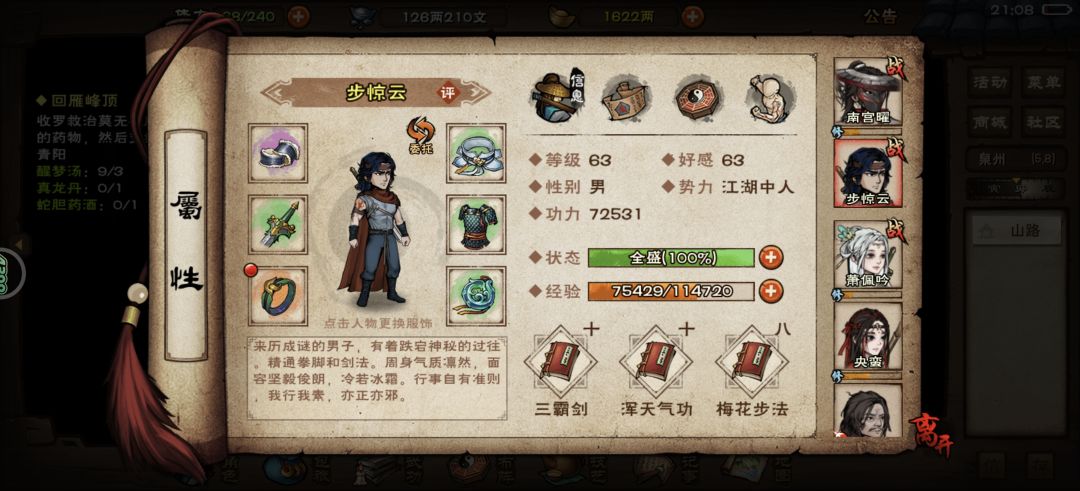 动态图片 3