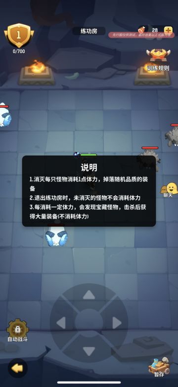 【熔火之旅SS5】萌新攻略