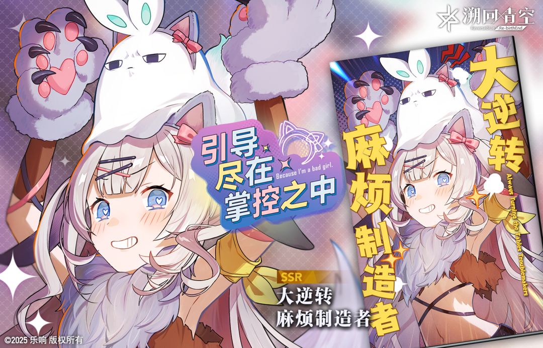 【🆕骑士忆本契约✨】 2
