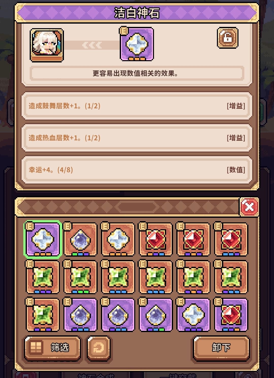 尬住,这可如何是好 1