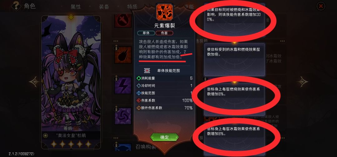 被遗忘的技能,重新的设想 2
