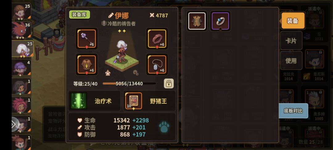 萌新,不会玩了 3