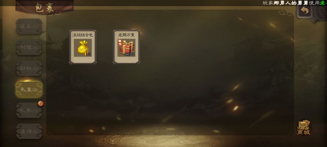 大败而归 4