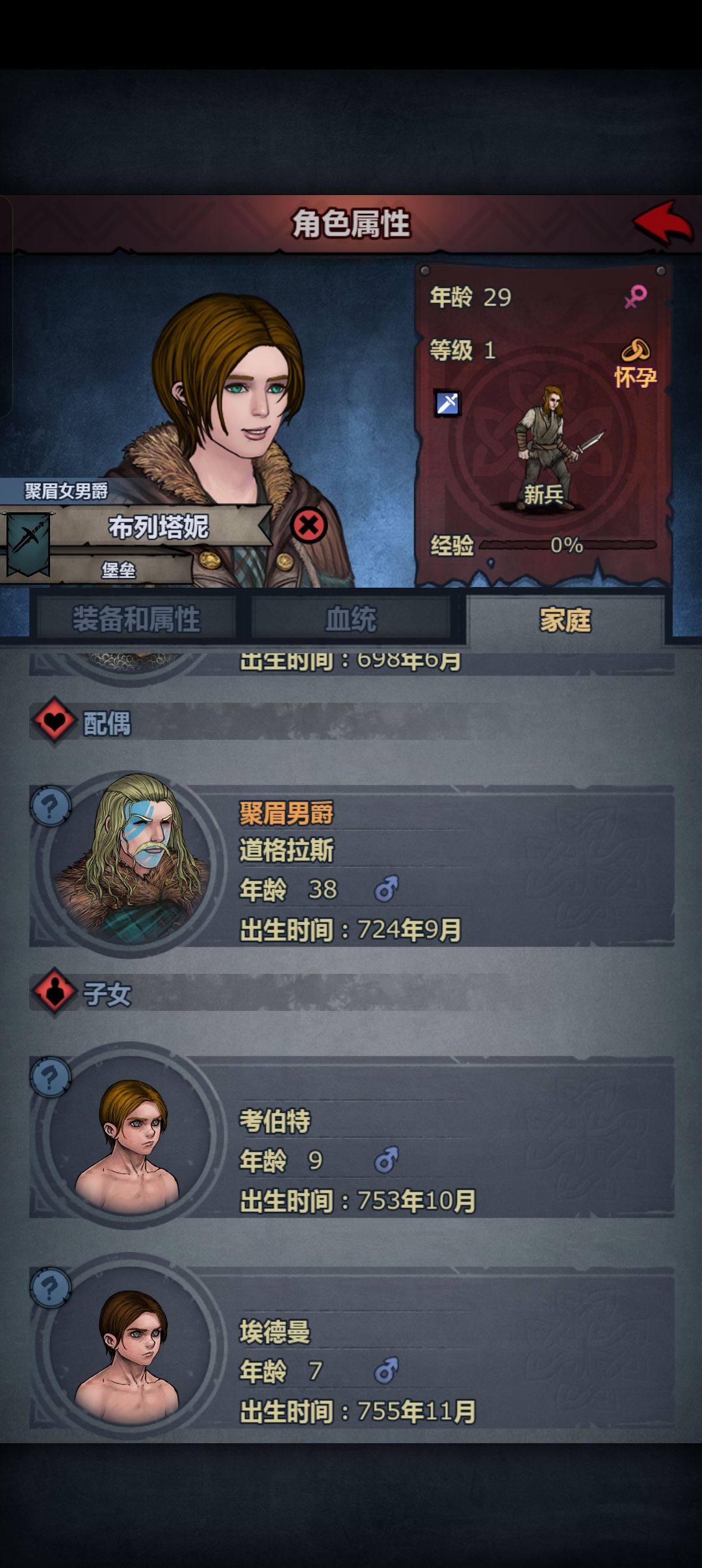 家族不会放弃任何一个人！！！😭 2