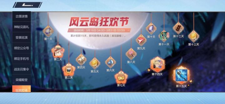 重磅大礼!截图