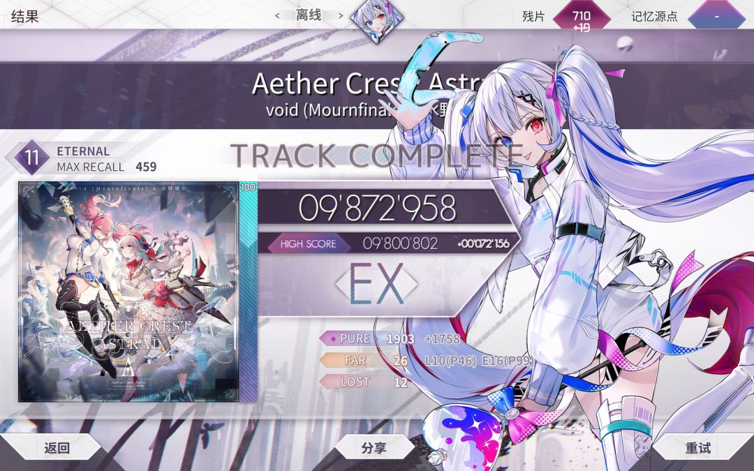 ACA etr 987! 1