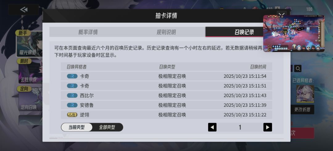 加爆率了啊?我都欧起来了 2