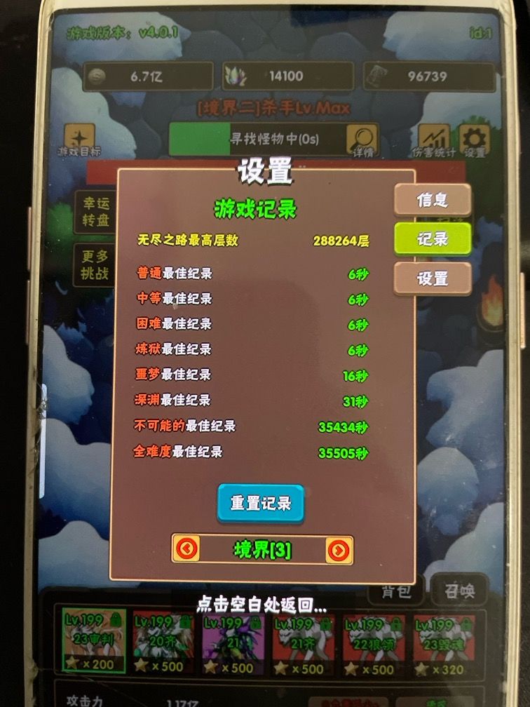 白嫖玩家的福音 1