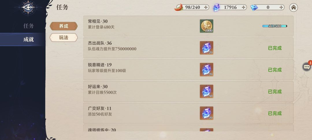 零氪打卡第463天2025.12.31 2