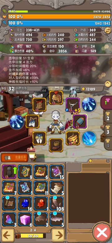 低法强通第四章 速用等下被改了