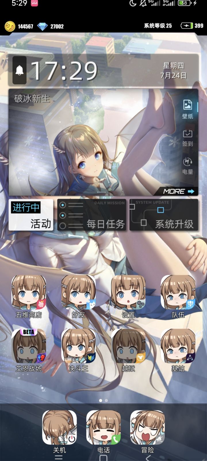 ［我的百分之一］+［百分之一］截图